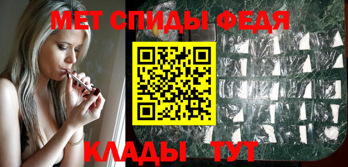 Каменск-Шахтинский  АМФ Premium  Вход с VPN 