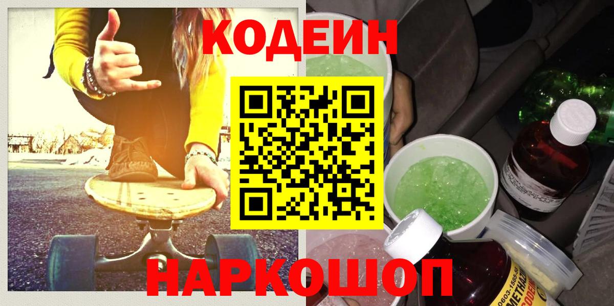 Меф   МАРИХУАНА  Каменск-Шахтинский  КОКАИН  НБОМе  Метамфетамин  Бошки Шишки  Вход с VPN  ГАШ  Героин 