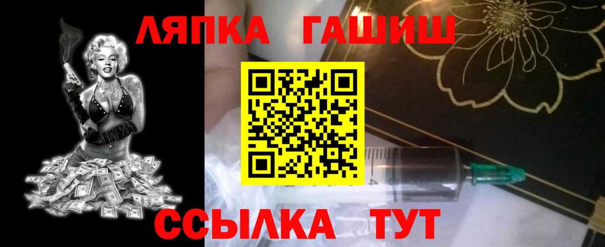Гашиш Cannabis  Гашиш hashish  Каменск-Шахтинский  Вход с VPN 