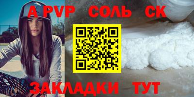 стафф Боровичи