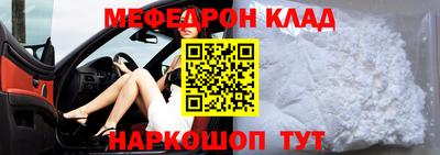 кристаллы Братск