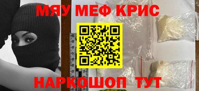 кристаллы Братск