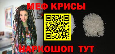 стафф Боровичи