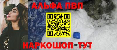 кристаллы Брянск