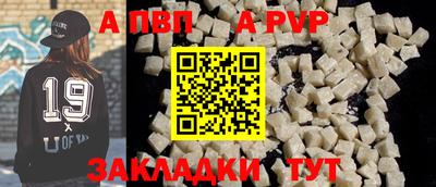 соль курить ск Бердск