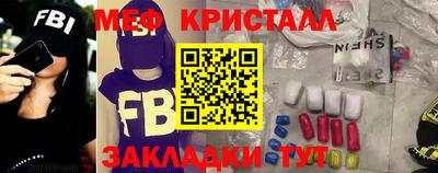 кристаллы Братск