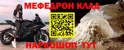 кристаллы Брянск