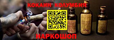 стафф Боровичи