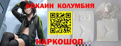 кристаллы Брянск