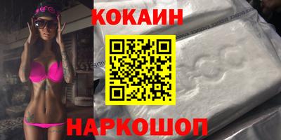 круглые Белореченск
