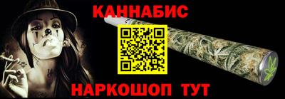стафф Боровичи