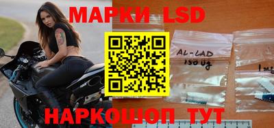 кристаллы Братск