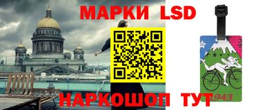 стафф Боровичи