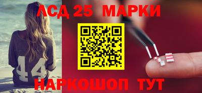 кристаллы Брянск