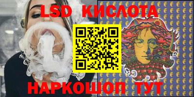 стафф Боровичи