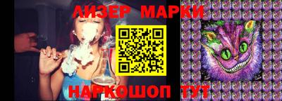 стафф Боровичи