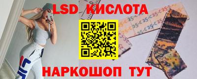 мефедрон Белорецк