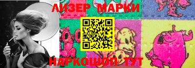 стафф Боровичи