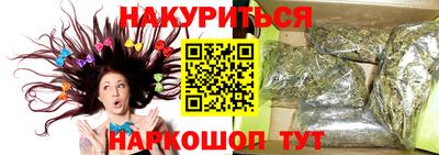 кристаллы Брянск