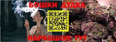 стафф Боровичи