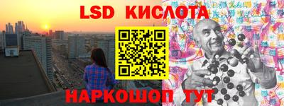кристаллы Братск