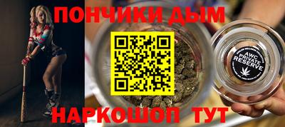 кристаллы Брянск