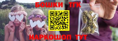 стафф Боровичи