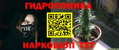 кристаллы Братск