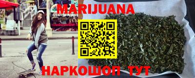 кристаллы Брянск