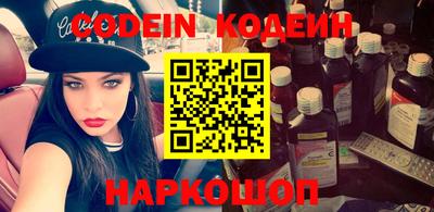 кристаллы Брянск
