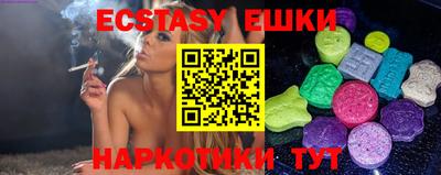 стафф Боровичи