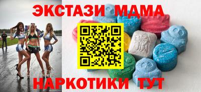 кристаллы Брянск