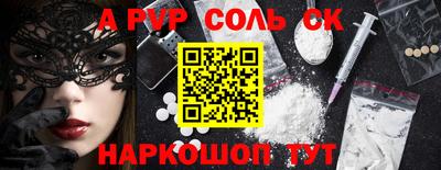 кристаллы Братск