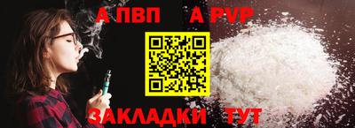 стафф Боровичи