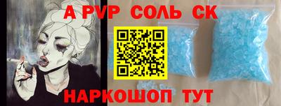 круглые Белореченск