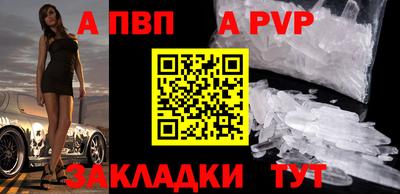 мефедрон Белорецк