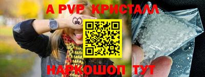 стафф Боровичи