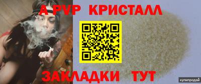 круглые Белореченск