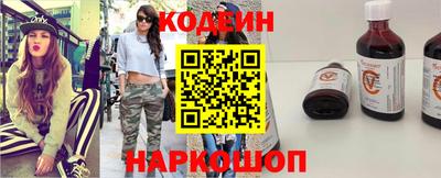 кристаллы Братск
