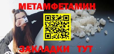 стафф Боровичи