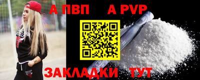 кристаллы Братск
