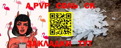 кристаллы Брянск