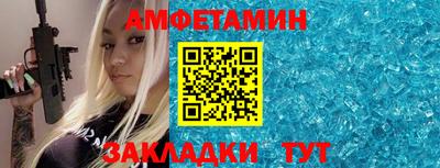 кристаллы Братск