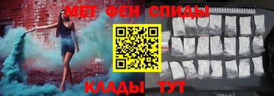 кристаллы Братск