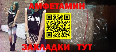 кристаллы Братск