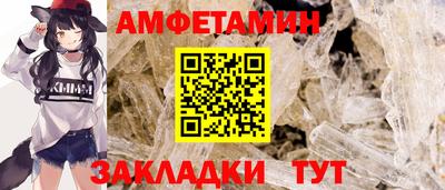 кристаллы Брянск