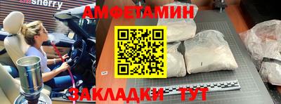 стафф Боровичи