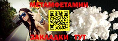 стафф Боровичи