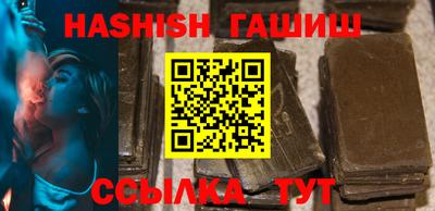 кристаллы Брянск