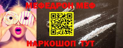 кристаллы Братск